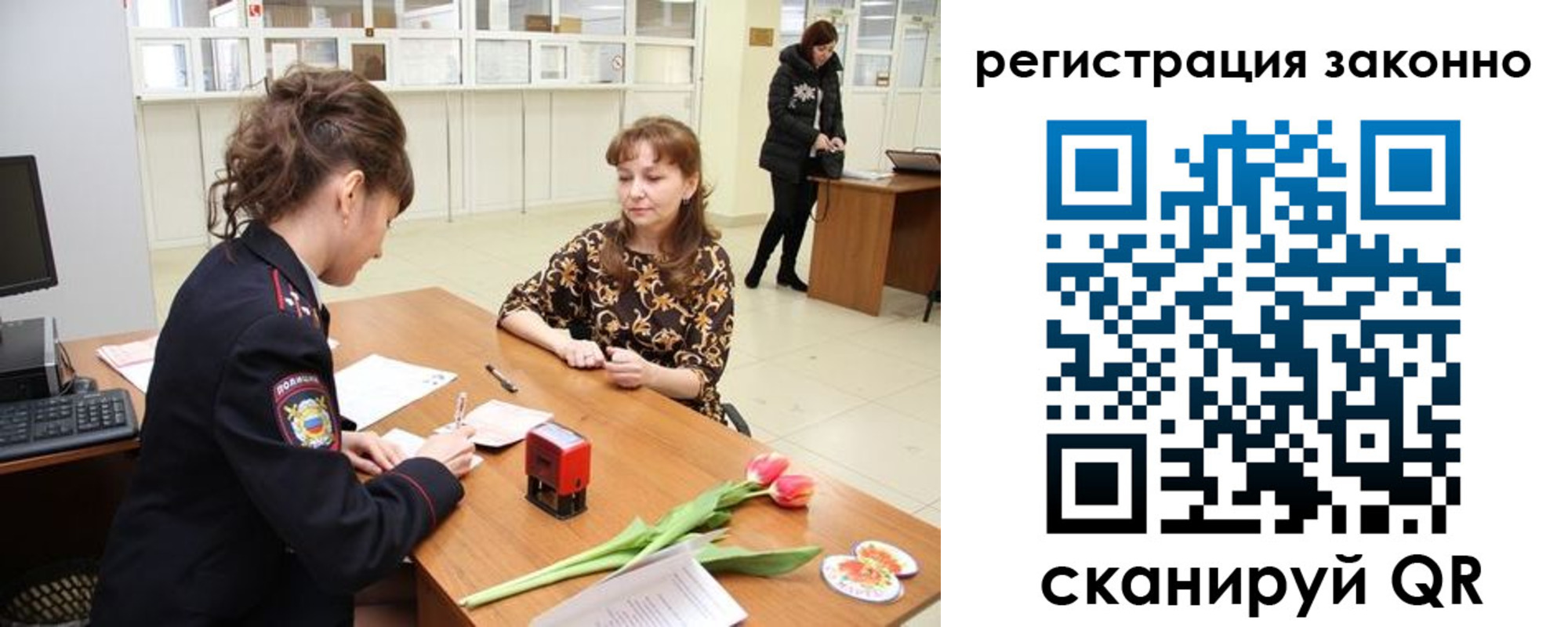 временная регистрация в Лысьве