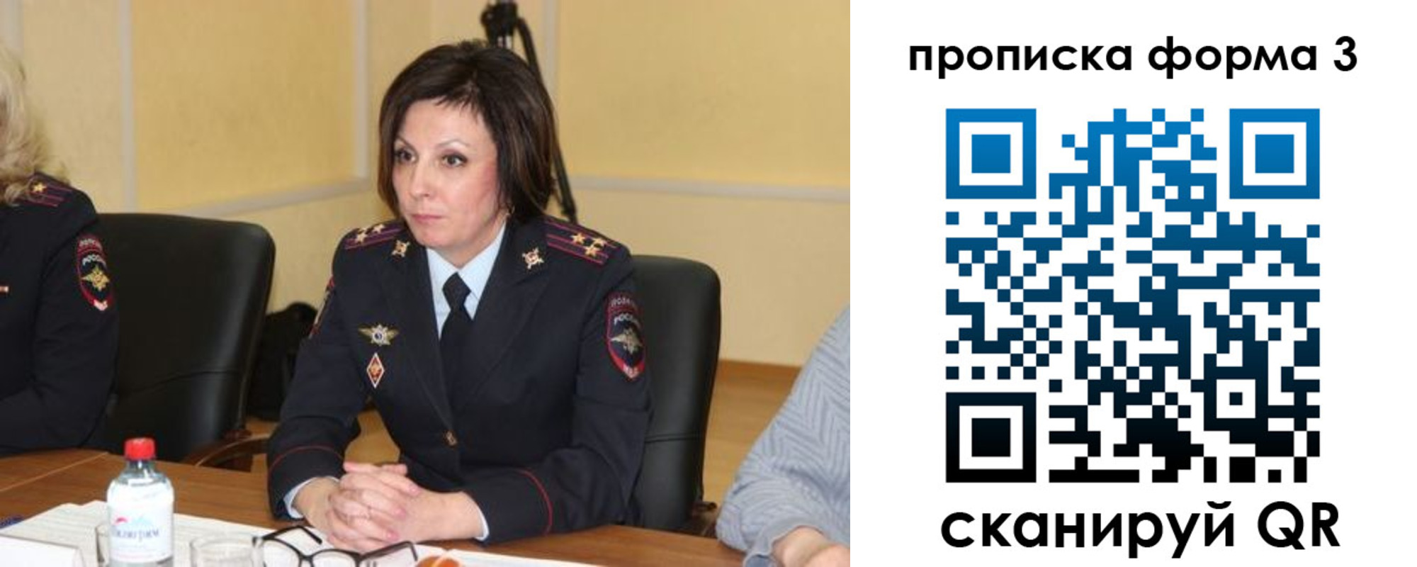 прописка для военкомата в Лысьве