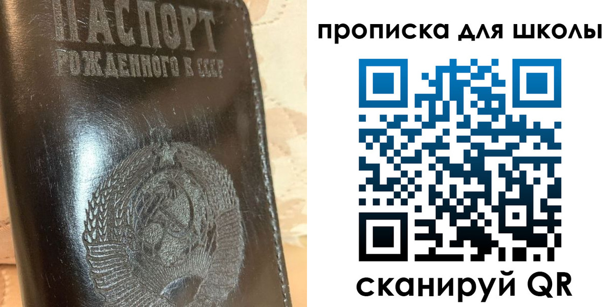 прописка поиск в Лысьве