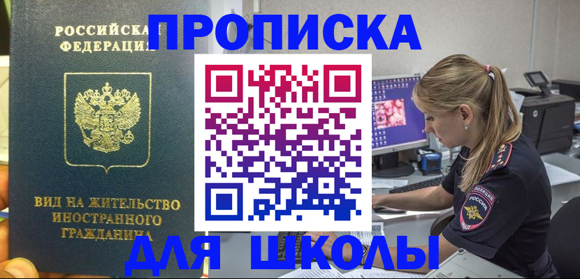 форма 3 в Лысьве
